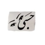 برچسب حسبی چشات